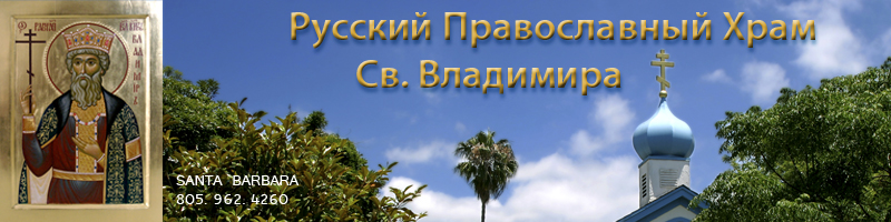 header_russian